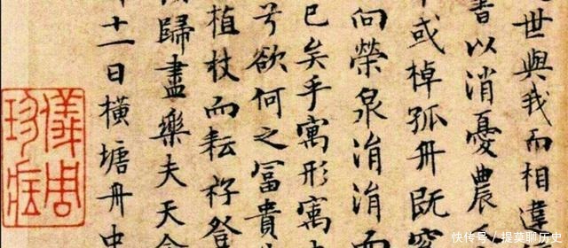 归去来兮|“红军队里每相违”中“每相违”应出自陶渊明的《归去来兮辞》