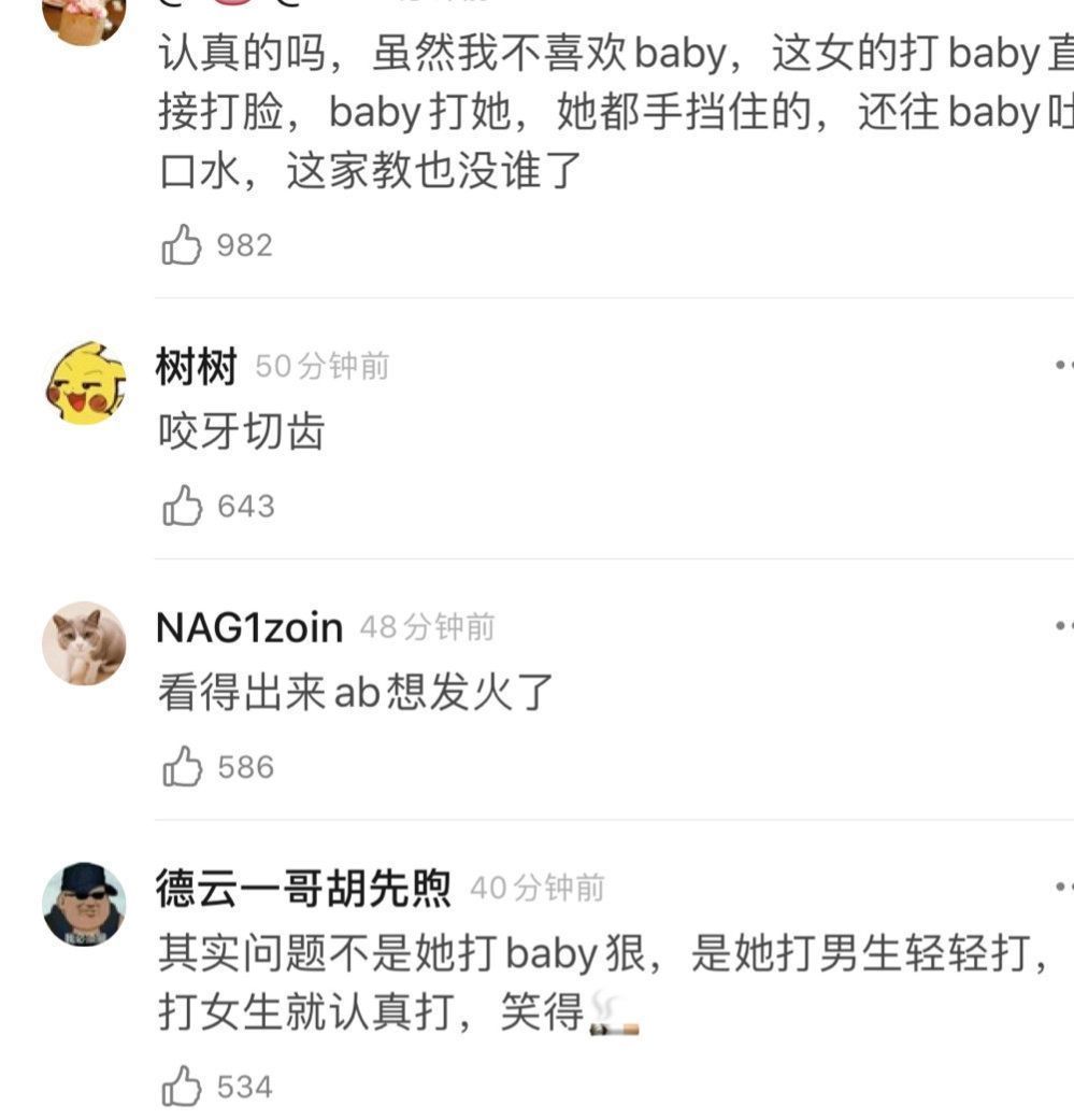 姚译添|Baby退出跑男前兆？经纪人发文疑似内涵节目组，姚译添称很遗憾