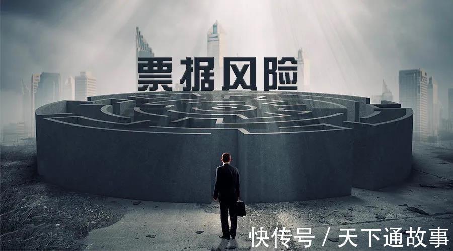 张迪|游走于灰色地带的“票据人”,对于房企商票逾期,能顶住压力吗