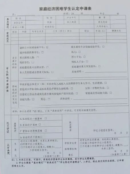 招生信息网|录取通知书来了！来赴一场与山东中医药高等专科学校的秋日约会