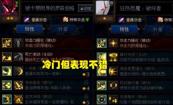 DNF|DNF知道各种类型最强卡片，谋略战还愁不能通关？最强的还是它