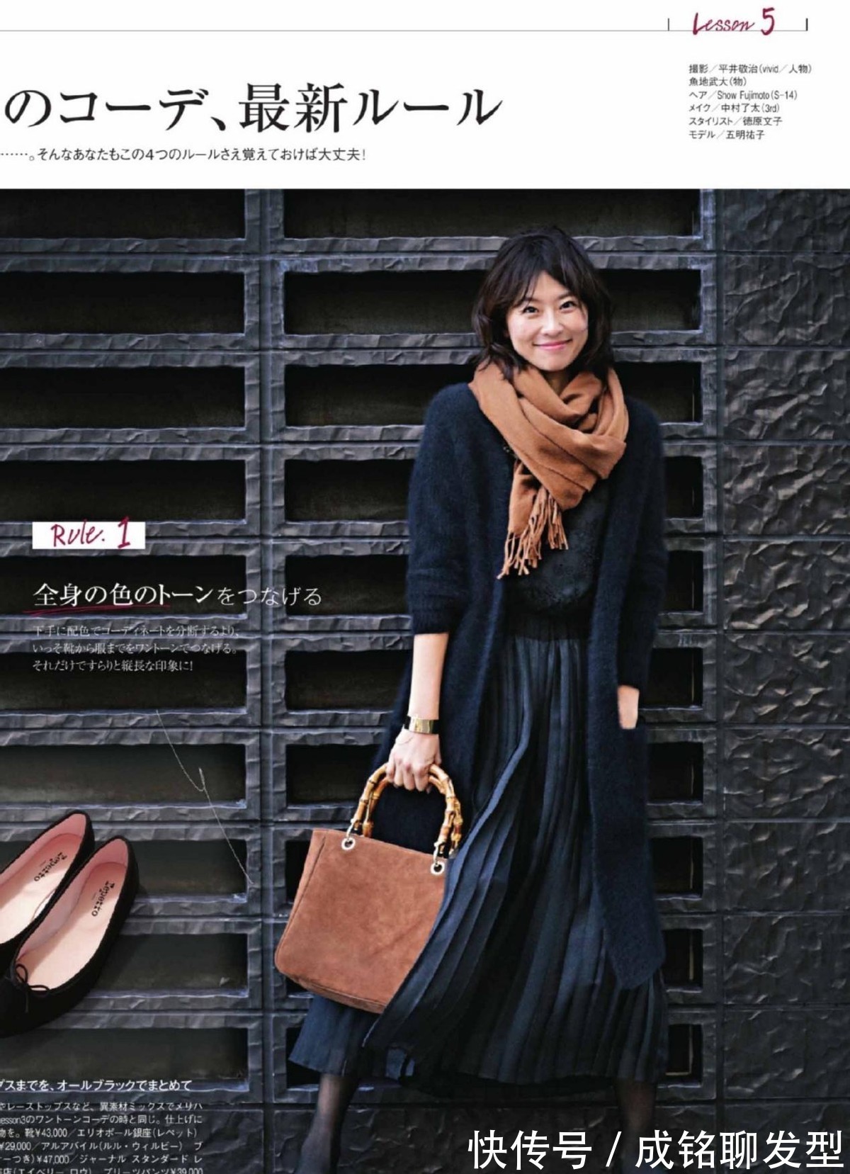 打扮|这些才是40岁女人最体面的入冬打扮,不臃肿不显胖,温柔又大方