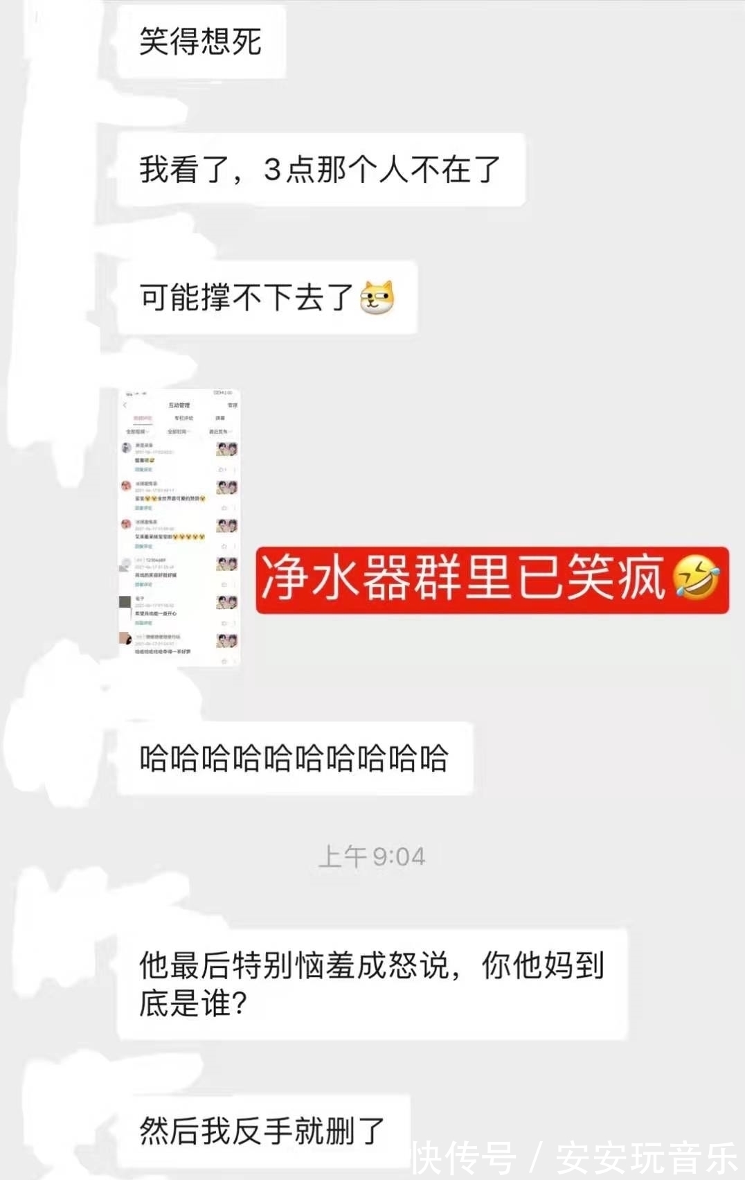 |肖战黑粉团建太搞笑,集体表白赞赞只为开骂,粉丝在线看笑话