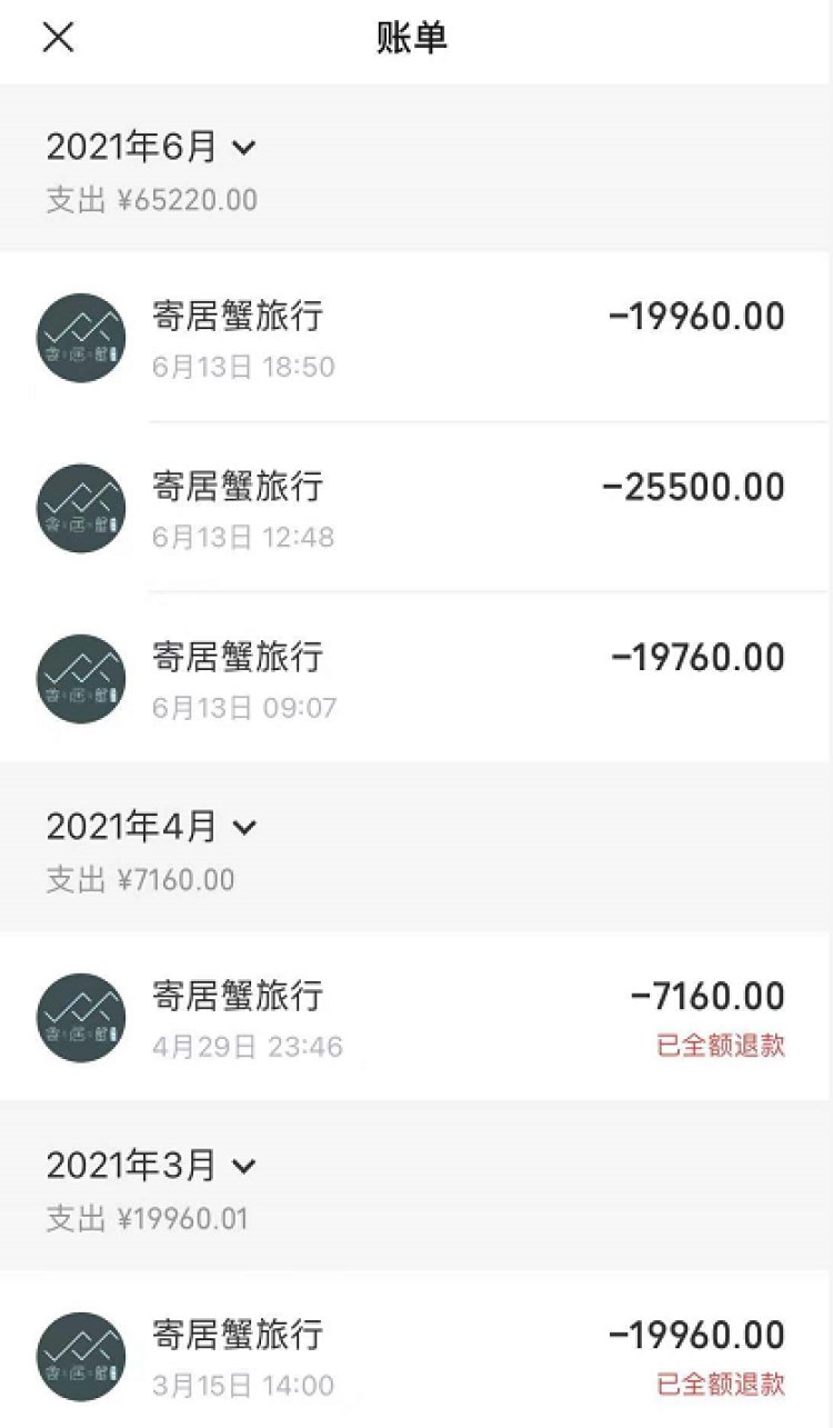 王燕|突然关闭！刚要订酒店，很多人懵了……