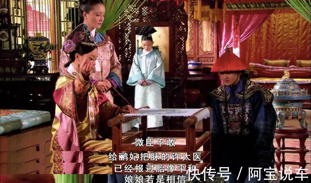 甄嬛傳：衛(wèi)臨是如何運(yùn)用“老板思維”贏得甄嬛的信任的？