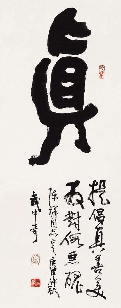 武中奇$毛主席纪念堂正南方,一座世界级大工程马上亮相,为祖国骄傲