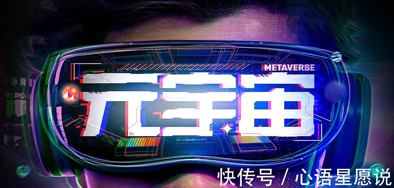 m谁才是“元宇宙”的最大获利者？