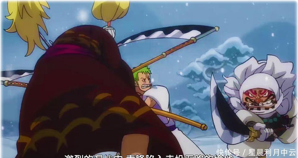 从背后偷袭|海贼王934集预告索隆还是太大意,被牛鬼丸偷袭,受伤很严重!