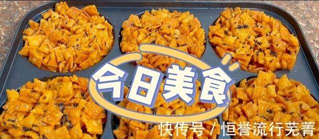 自制沙琪玛只需这五步,简单好做,小朋友抢着吃!