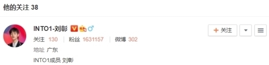 男团|INTO1力丸取关刘彰，被网友质疑俩人闹掰，“真正原因”让人笑哭