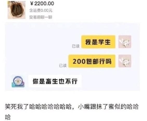 自用|梦幻西游:你以为自用党很恶心吗?比自用党更强的是我是学生