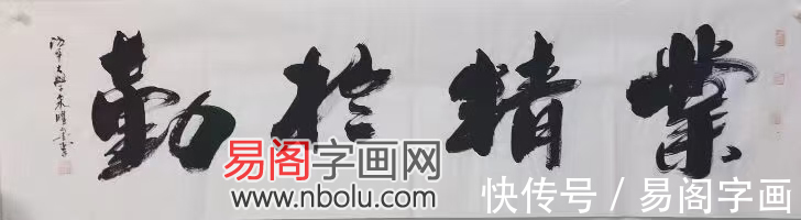 巨匠!朱曜奎 偷天妙手 德艺双馨的艺术巨匠