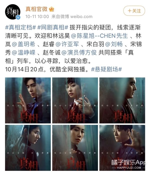 追光2|橘子晚报：尼坤录制《追光2》；宋冬野被禁言，大家都在嘲？