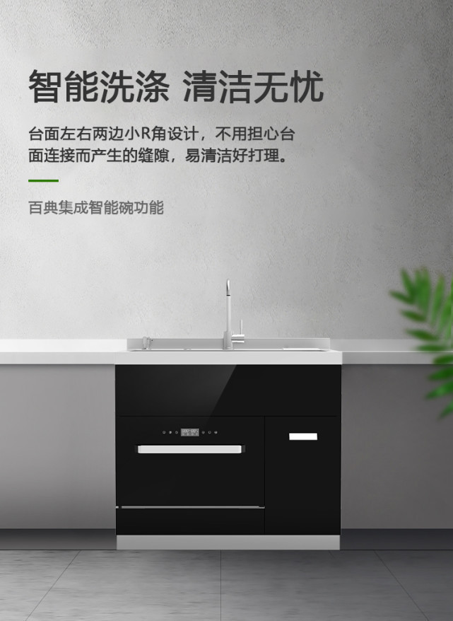 特点|集成水槽有什么特点，如何选择集成水槽