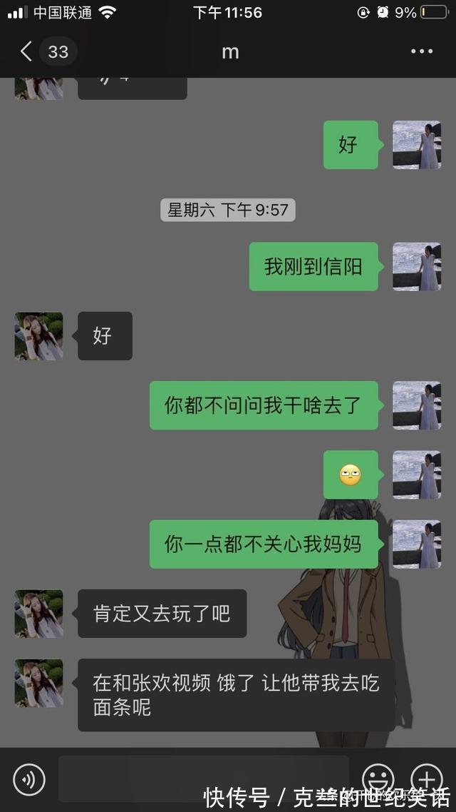 |那些年和妈妈的搞笑聊天记录,看得心里暖暖的