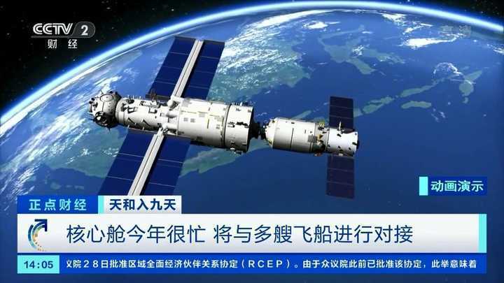 航天员 天舟飞船即将上天,知道它有多大吗?迄今我国第二大航天器就是它