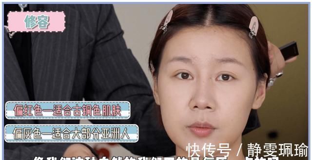 遮瑕|全网都在化的眼睑下至妆,我劝你不要再踩雷了