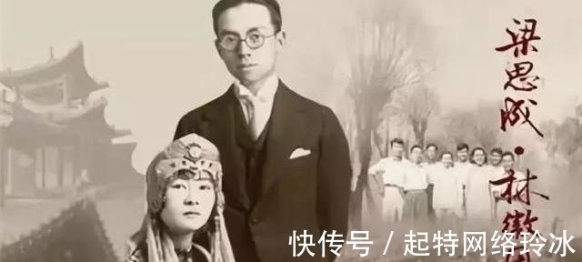 林洙|梁思成去世30年，后妻林洙218万卖林徽因嫁妆，令学术界哗然