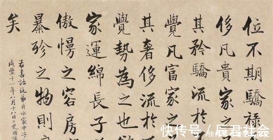 古为徒#什么样的字算书法？是一般人都看不懂的字，还是看着好看的字？