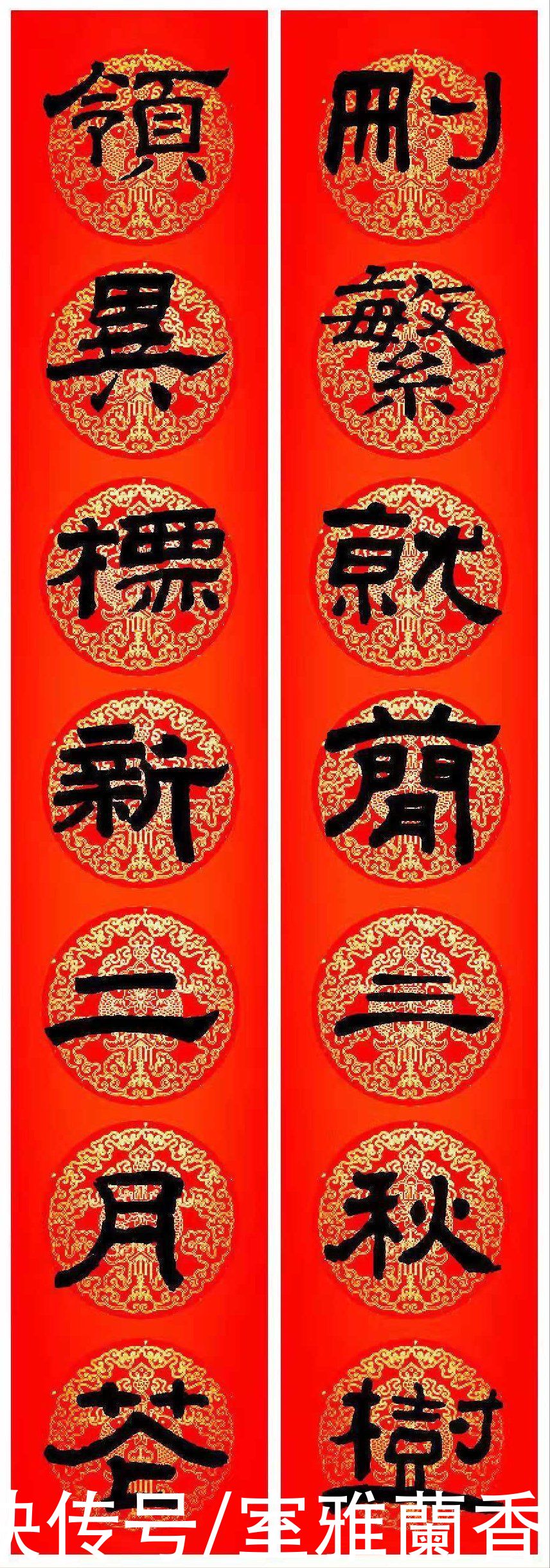  欣赏|书法欣赏｜那些适合挂在书房的对联