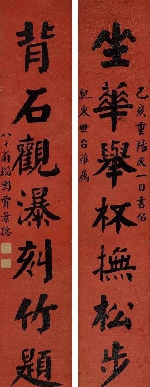 他是一位将颜楷写到极致的政客，添加小动作，点画遒劲，笔笔惊艳