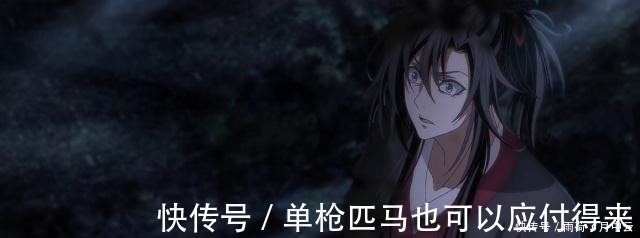 番外|魔道祖师魏无羡也有淘气的时候，给个背影，让蓝湛独自慢慢体会