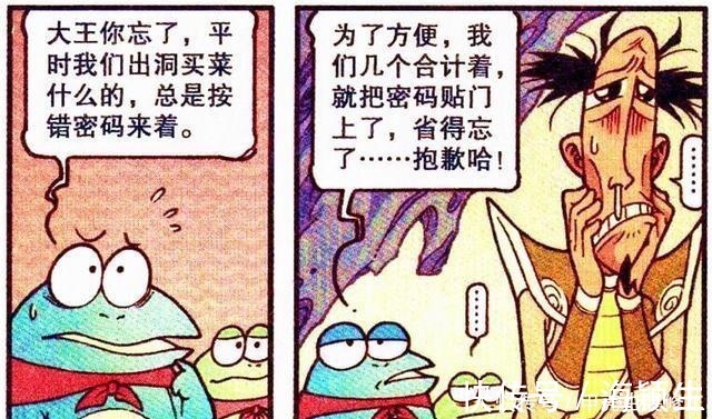 巨人|古老师召唤“巨人蛤蟆”扎穿自己巨大神蛤我大意了,没有闪!