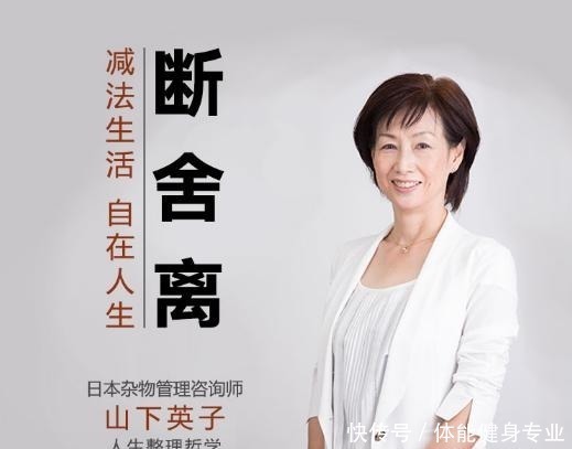 tommy|日本全职主妇的“变态”居家术，偷学3招，生活效率可以提升数倍！