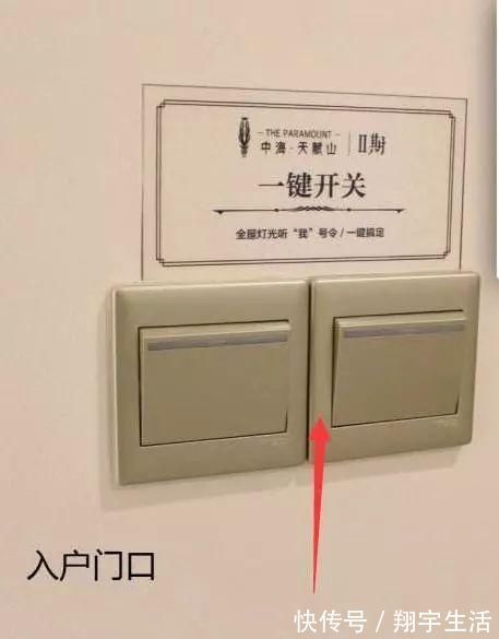 两眼|新房入住半年，悔恨连连发现19个装修细节失误！气的我两眼冒绿光