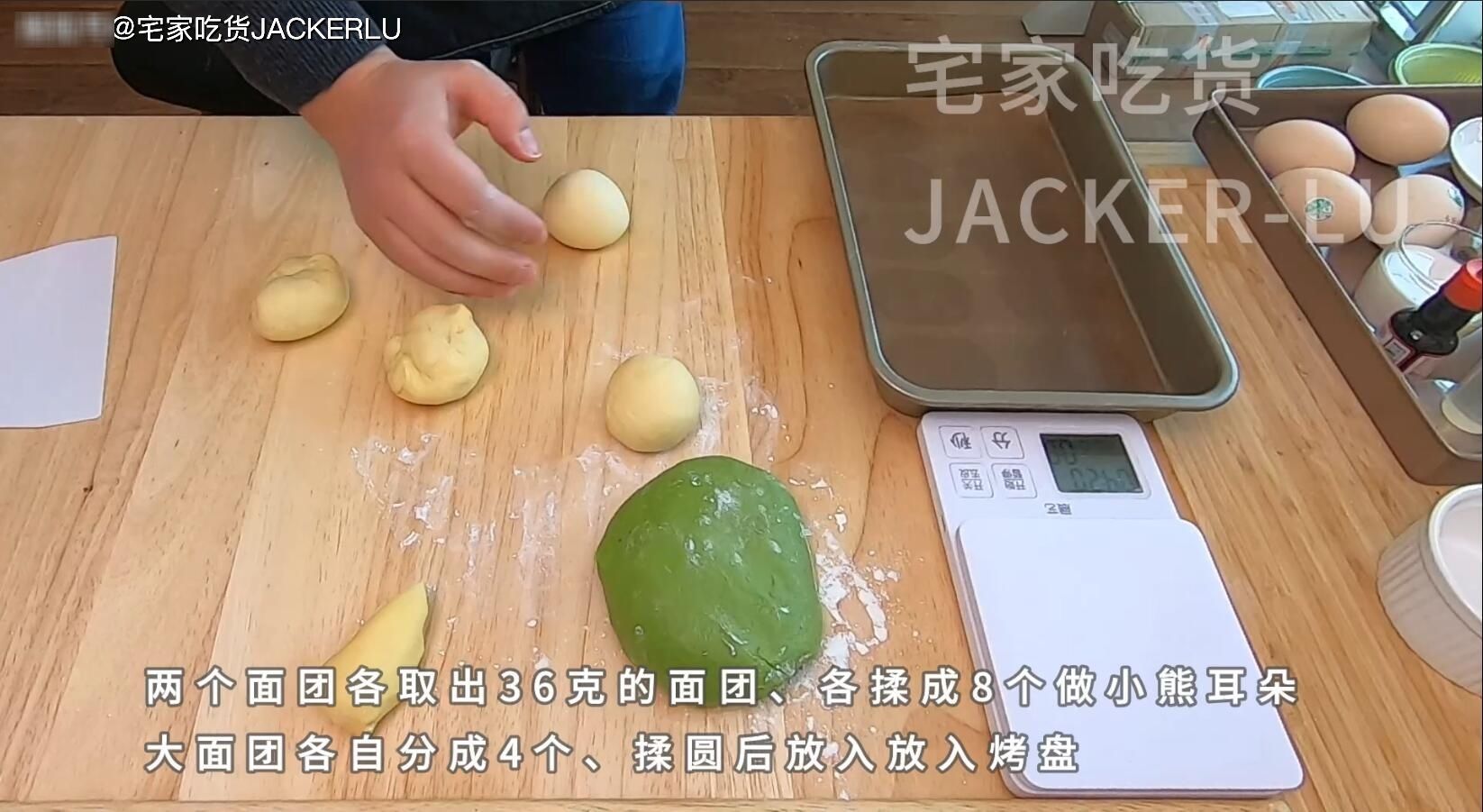 巧克力|可爱小熊面包,萌萌的孩子很喜欢,奶香浓郁,柔软香甜,一次发酵节约时间。