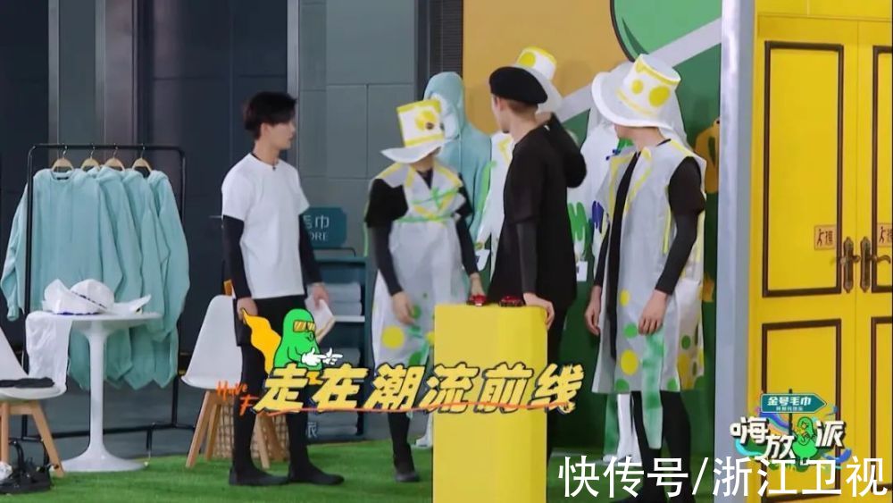 中国文化|《嗨放派》用“看得见”的时间记录美好