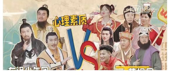 沙溢|《萌探探探案》西游情懷殺，讀心神探盧文建與明星機(jī)智“斗法”