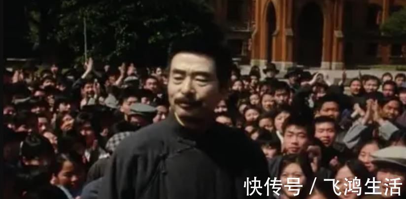 穷酸&鲁迅第一次去北大讲课,满身补丁被学生嘲笑,几分钟后学生沉默