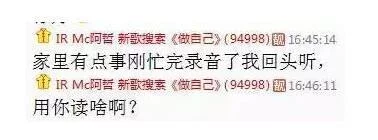 阿哲和天佑怎么了