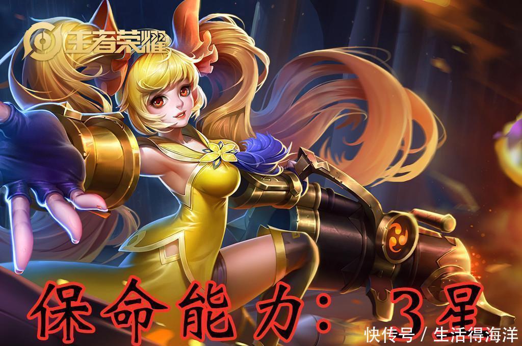 榜首|哪个射手保命最强鲁班1星，香香3星，10星榜首梦泪都抓不到！