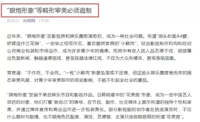 廣電新規(guī):主持人必須持證上崗,王一博:是不是針對(duì)我?