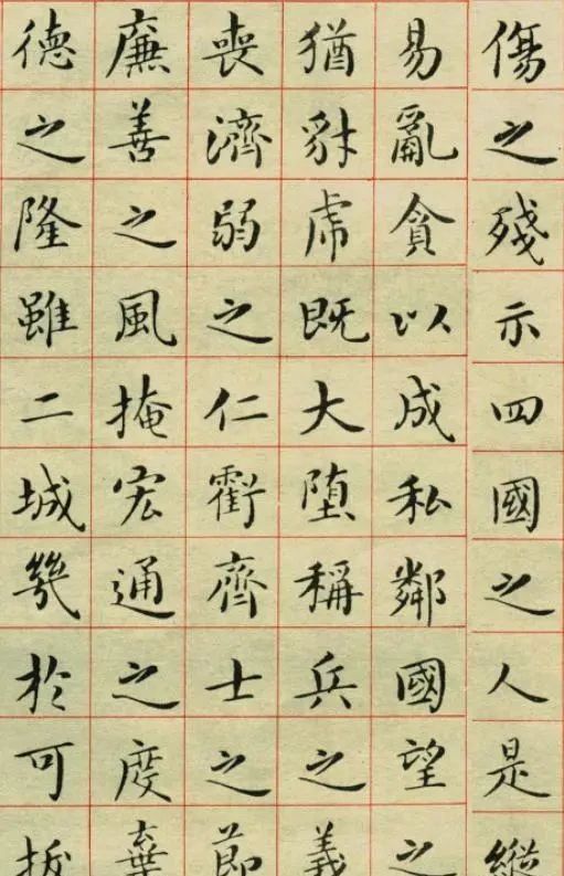 启功@他是当代书法界的巨擘,字字皆有晋唐之风,启功都是他的晚辈!