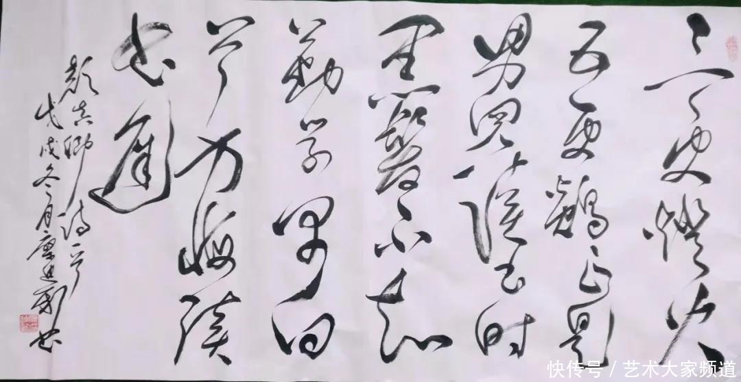 囊天地万象,取古今精华——廖迪新作品鉴赏