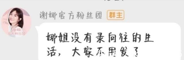 快乐家族录制《向往的生活》唯有一人缺席,何老师四季愿望又破灭