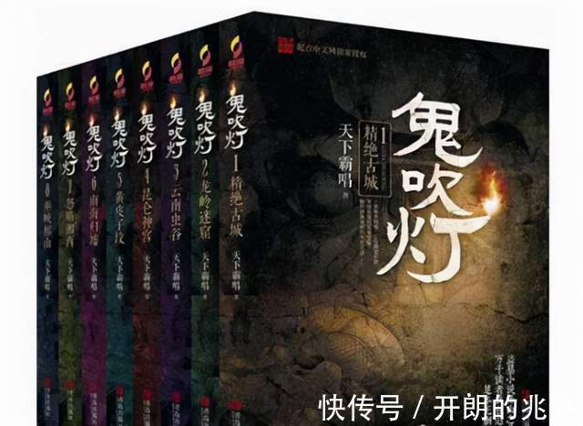 唐家三少!十大最火的小说