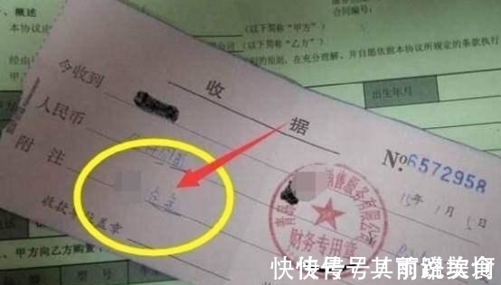 支付方|买房签合同时“这行字”要看清, 很多人没在意, 结果吃了哑巴亏!