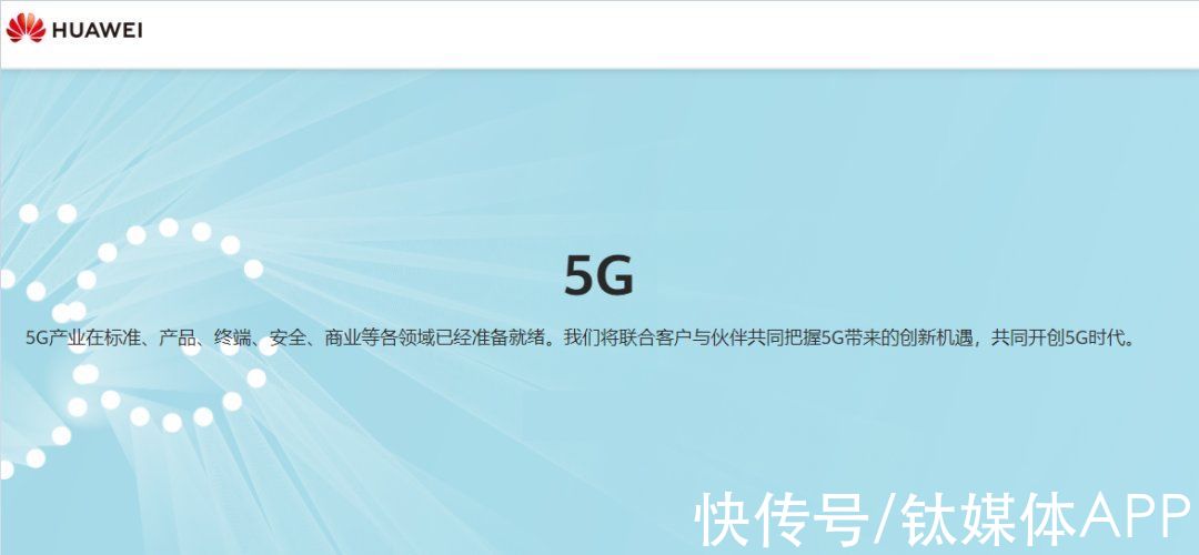 全产业链|一文看懂5G全产业链