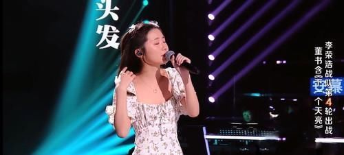 看到李荣浩对董书含的态度,我真为去年的单依纯感到庆幸