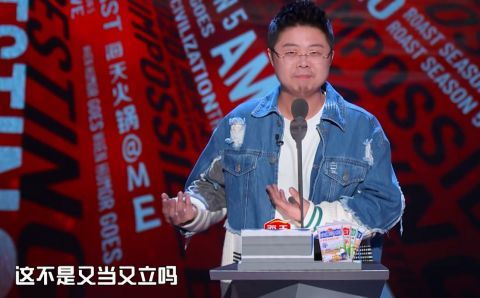 易立竞式吐槽,让李诞羞愧难当,自己挖的坑含着泪也要跳下去