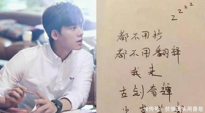  年轻|明星书法实力大赏老一辈高手如云，年轻艺人却叫人一言难尽