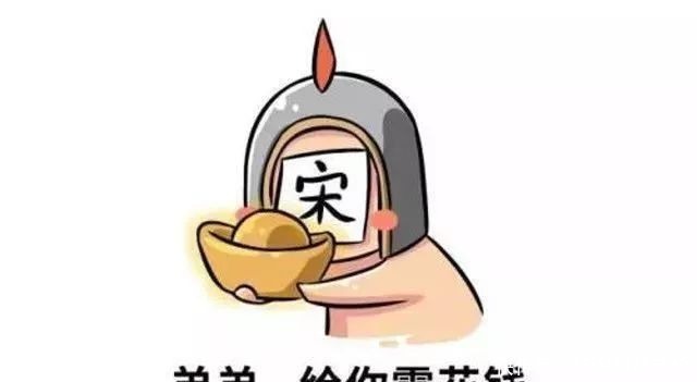 北宋灭亡三部曲:重文轻武,澶渊之盟,联金灭辽