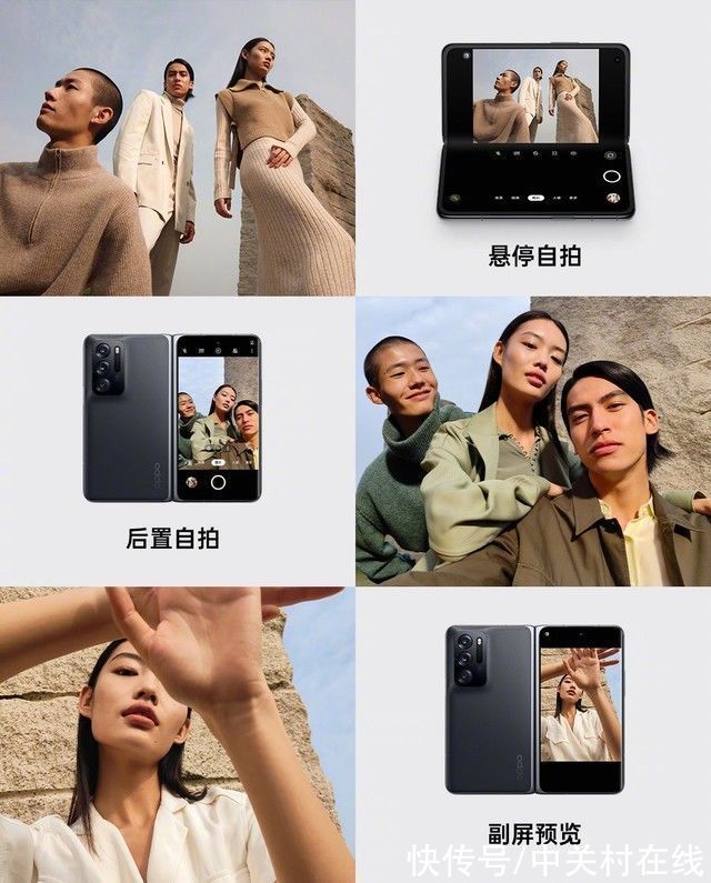 oppo|ColorOS for Find N 专为大屏设计玩法更多更有趣