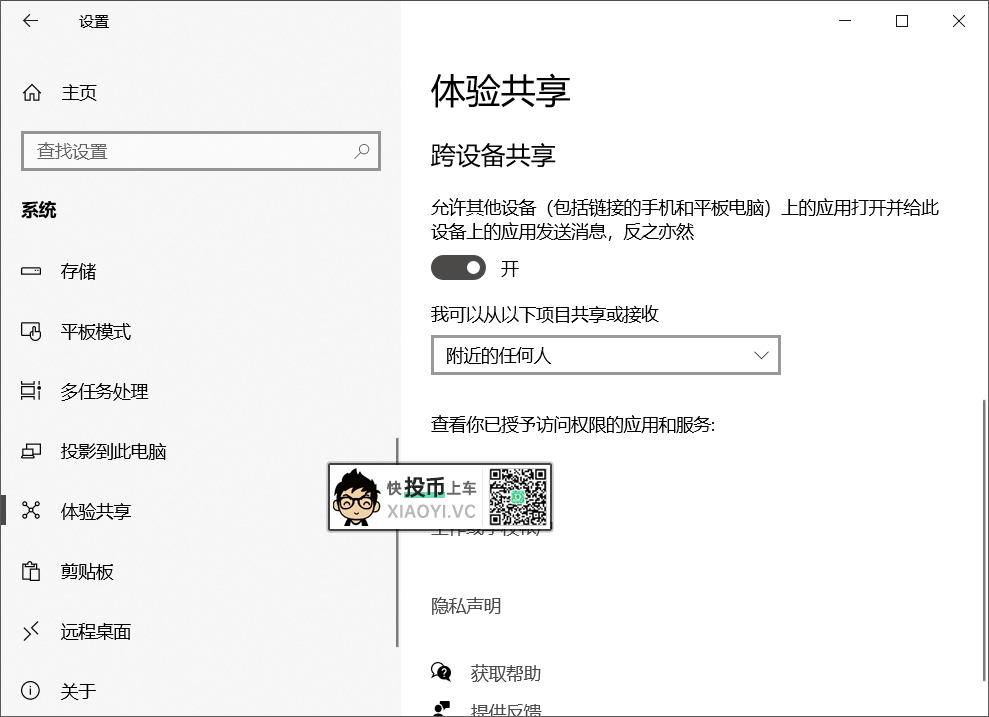 多平台局域网文件传输工具:FEEM-HEU8
