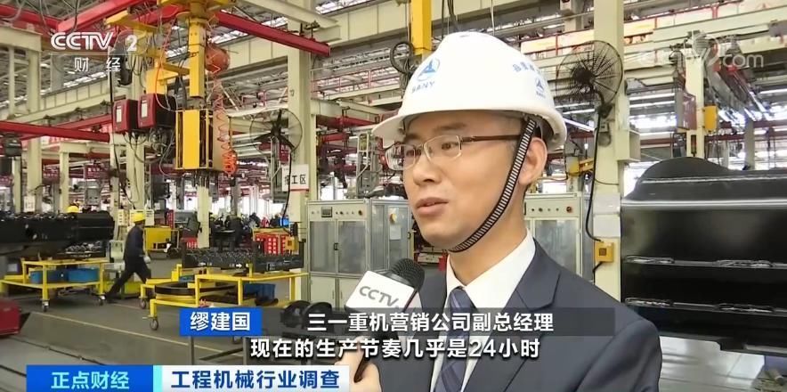 挖掘机生产哪家强?央视深入三一重工揭秘