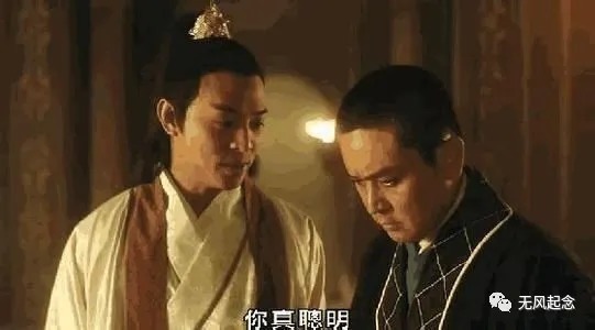 龙凤#史上真有张无忌?手下当上皇帝,他的最终结局很凄惨